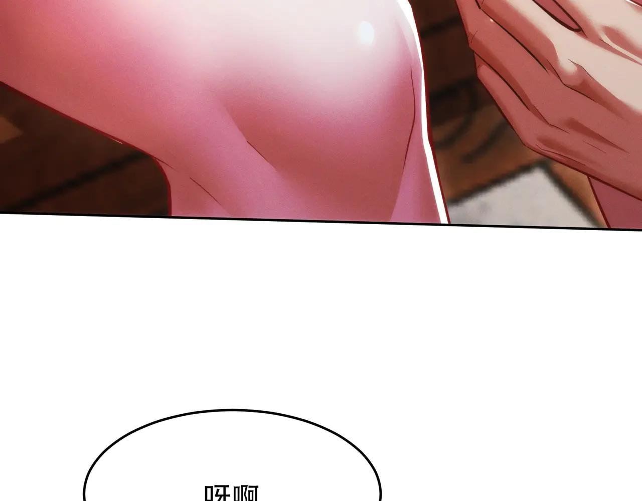 第20话 跟师姐私奔！