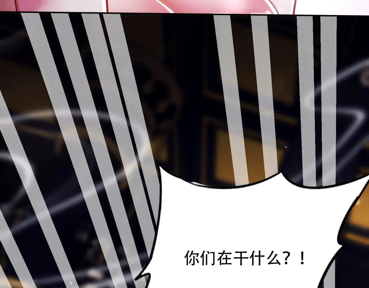 第20话 跟师姐私奔！