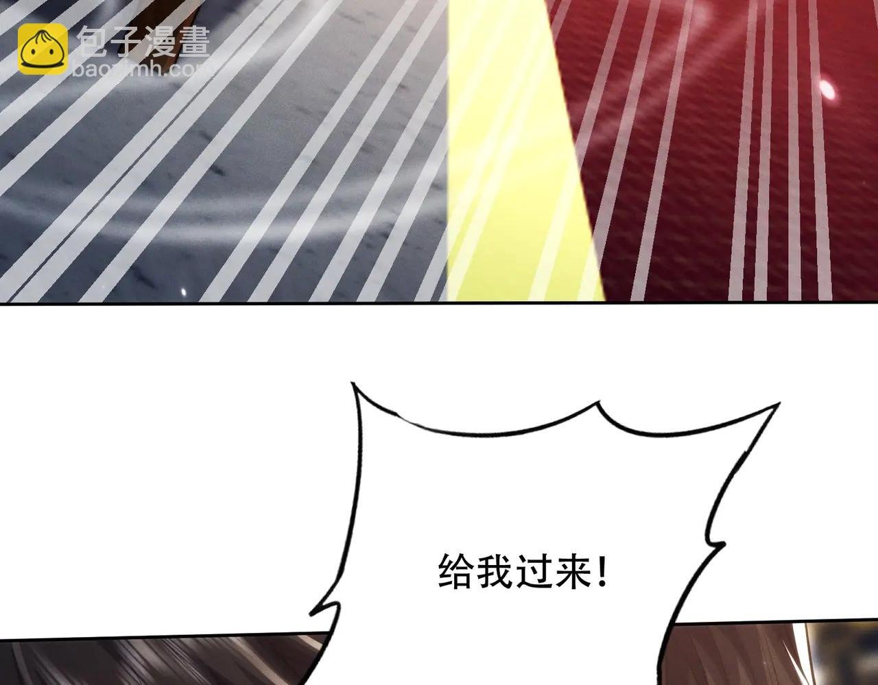第20话 跟师姐私奔！