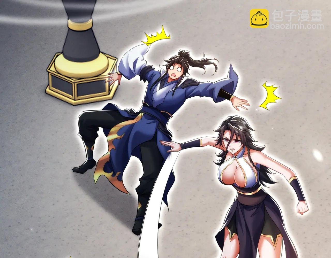 第20话 跟师姐私奔！