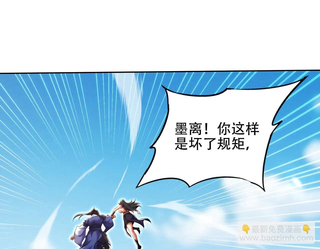 第21话 多牛的阵法，都无效？
