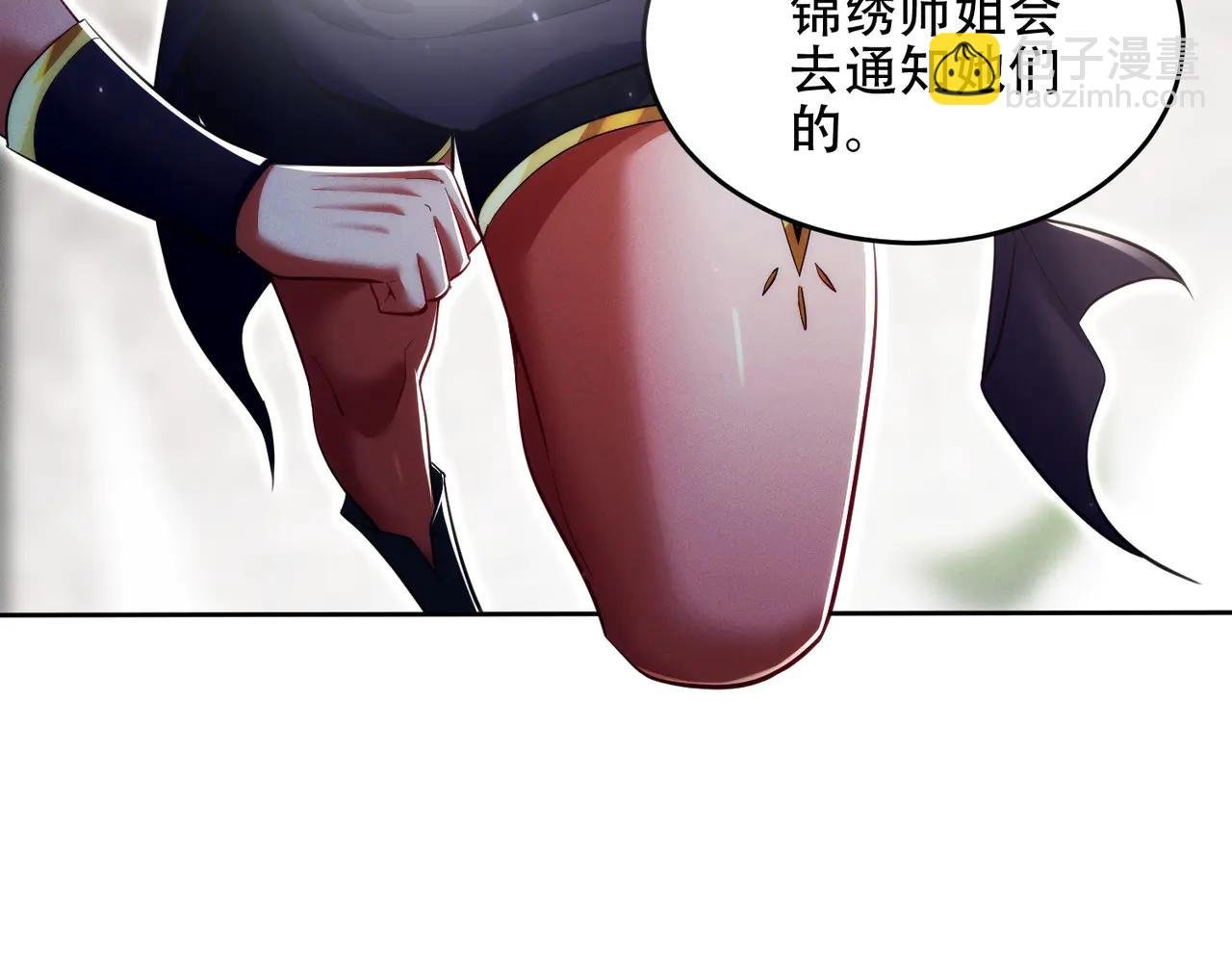 第21话 多牛的阵法，都无效？