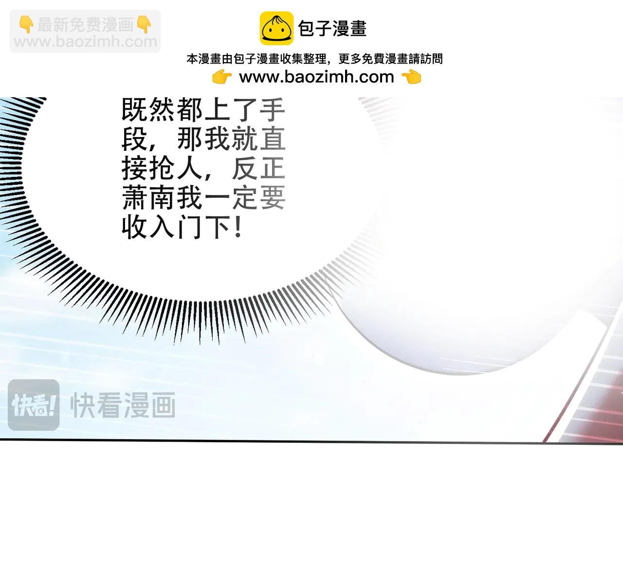 第21话 多牛的阵法，都无效？