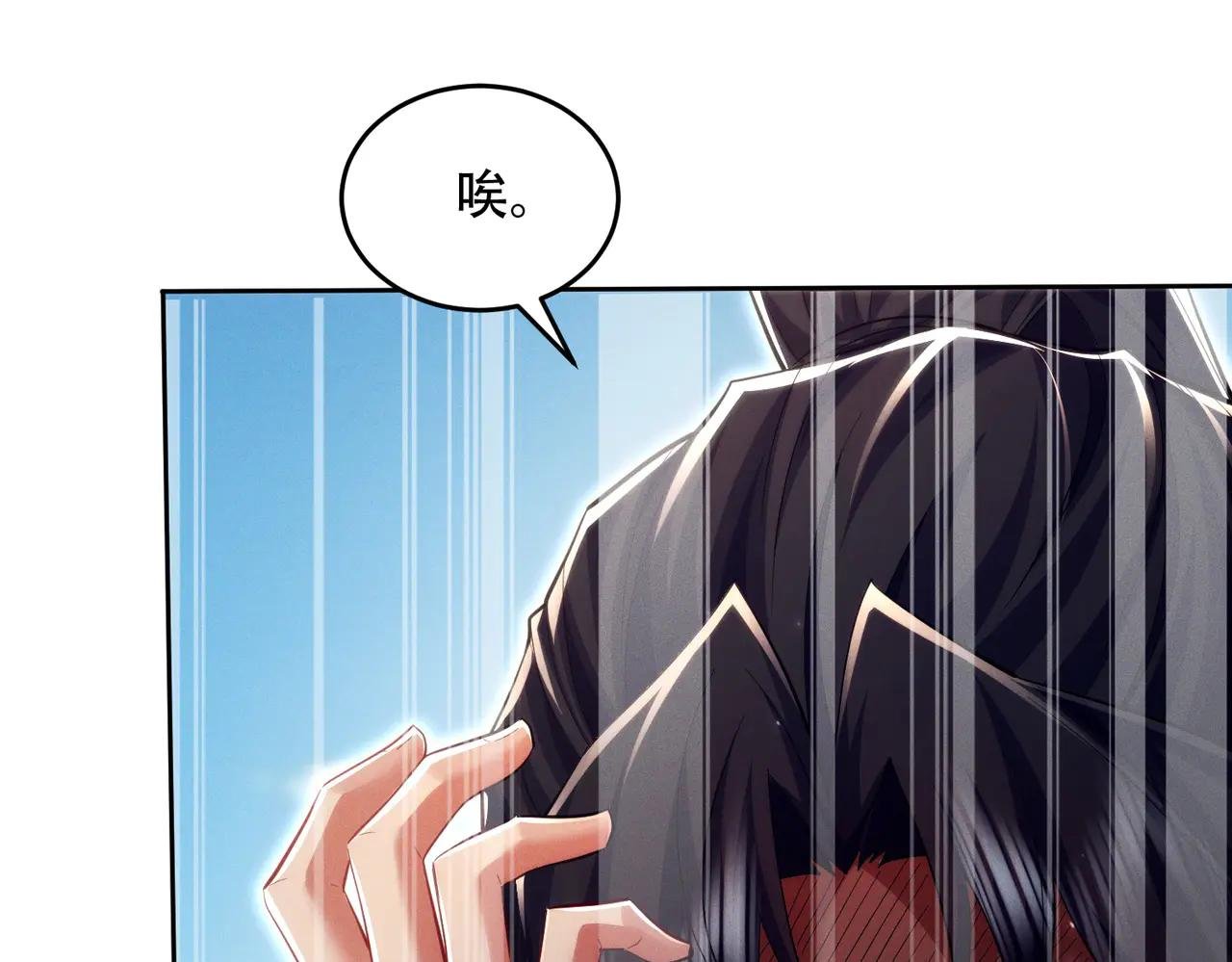 第21话 多牛的阵法，都无效？