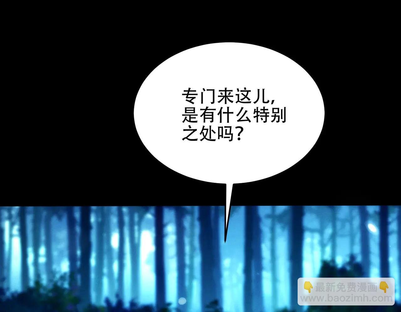 第21话 多牛的阵法，都无效？