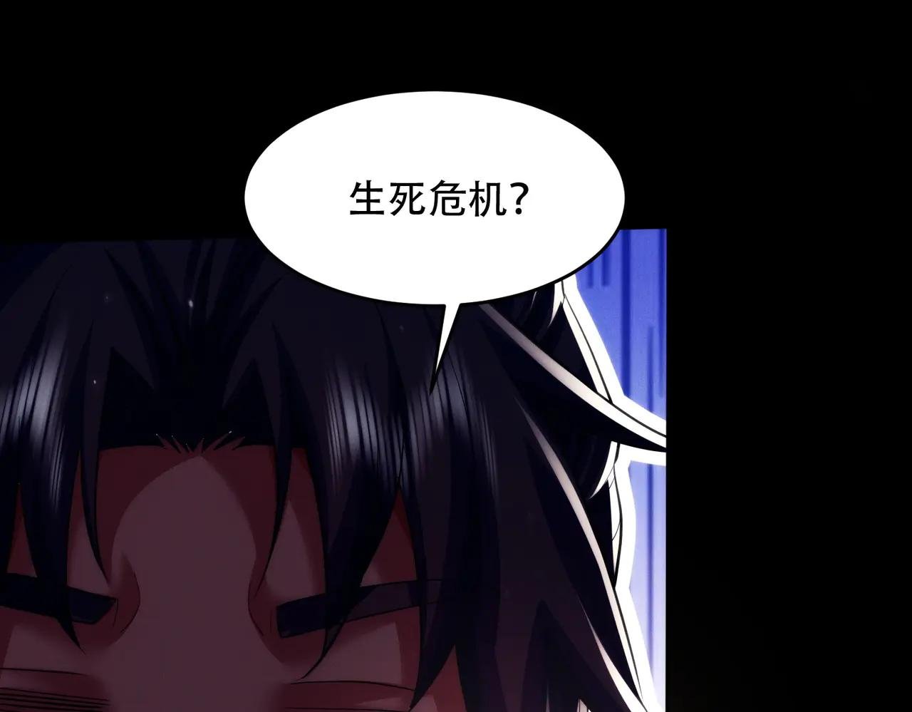 第21话 多牛的阵法，都无效？