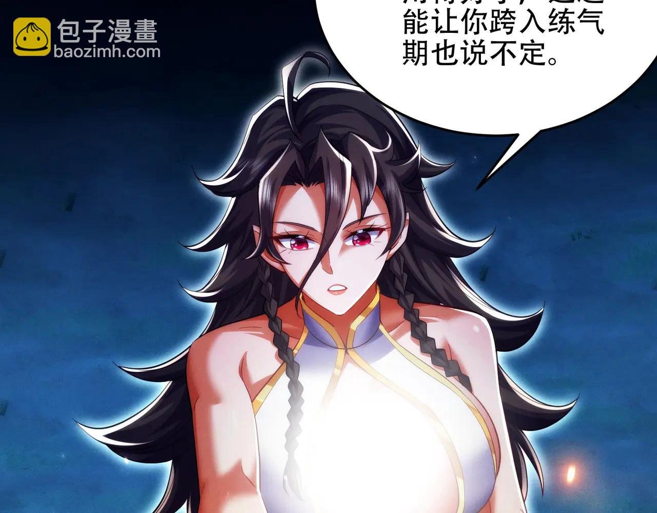 第21话 多牛的阵法，都无效？