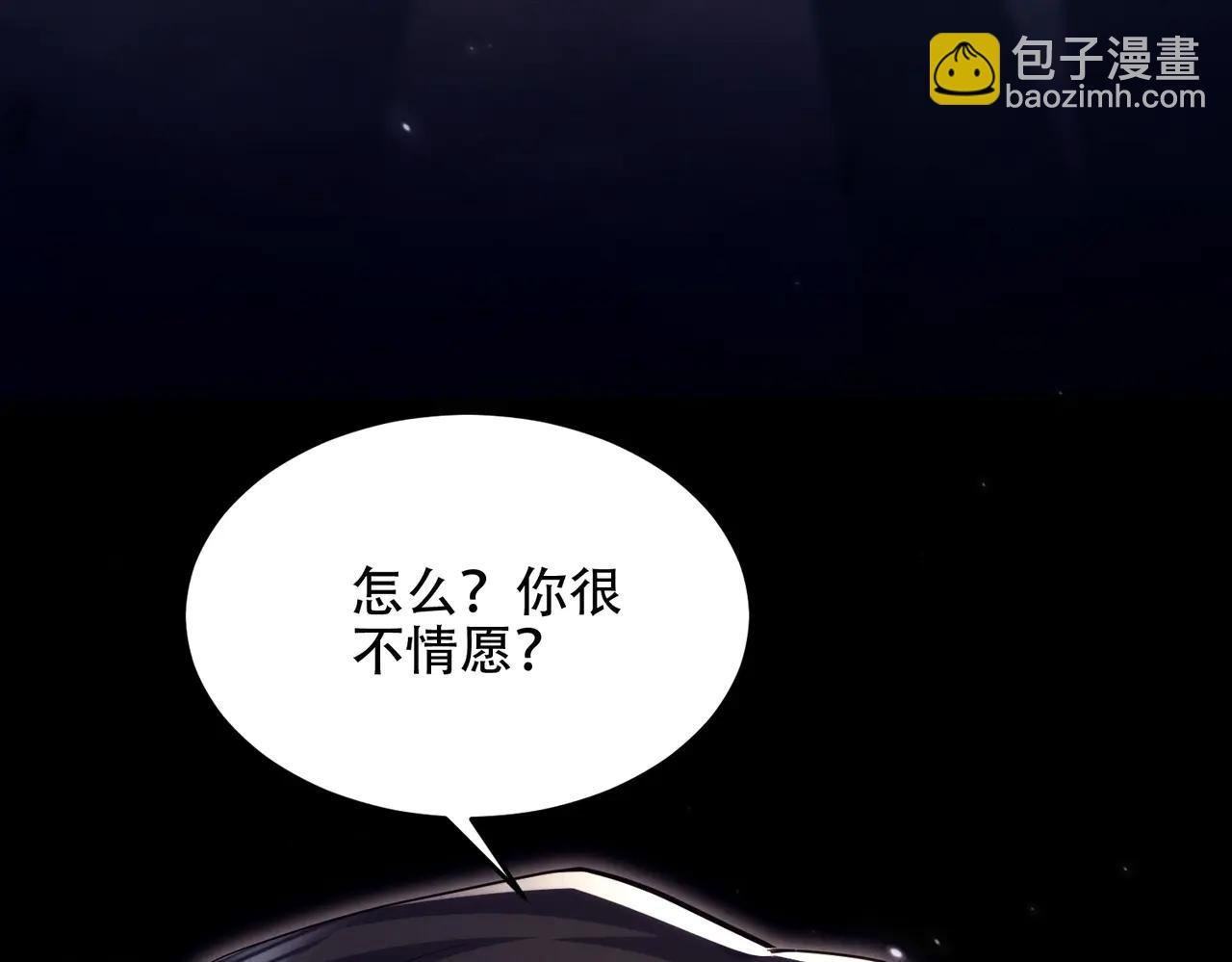 第21话 多牛的阵法，都无效？
