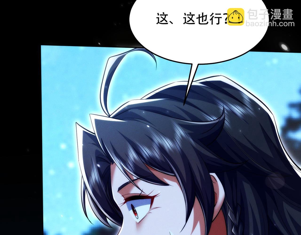 第22话 散修盟会