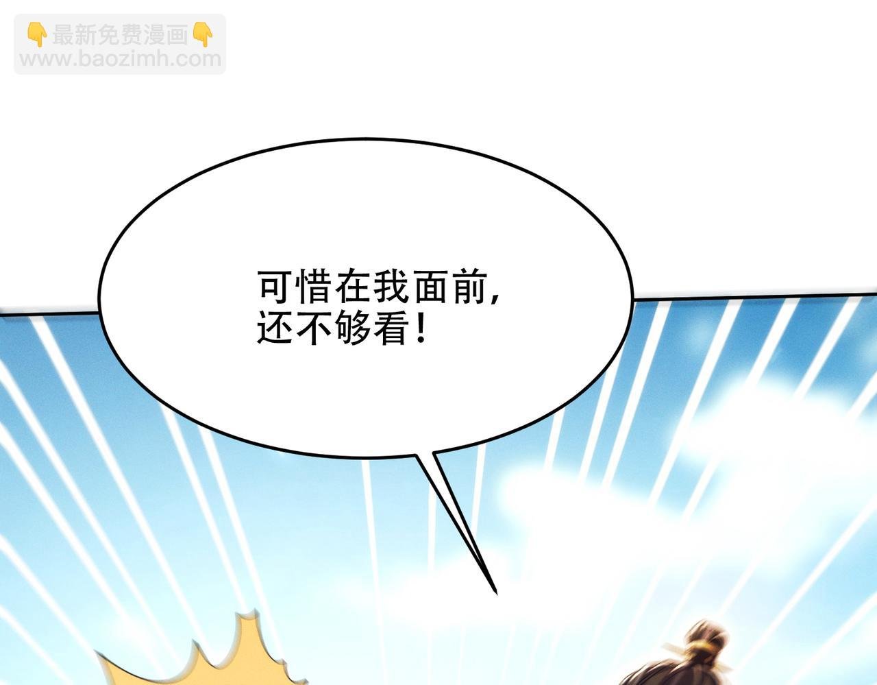 第23话 奇葩的要求