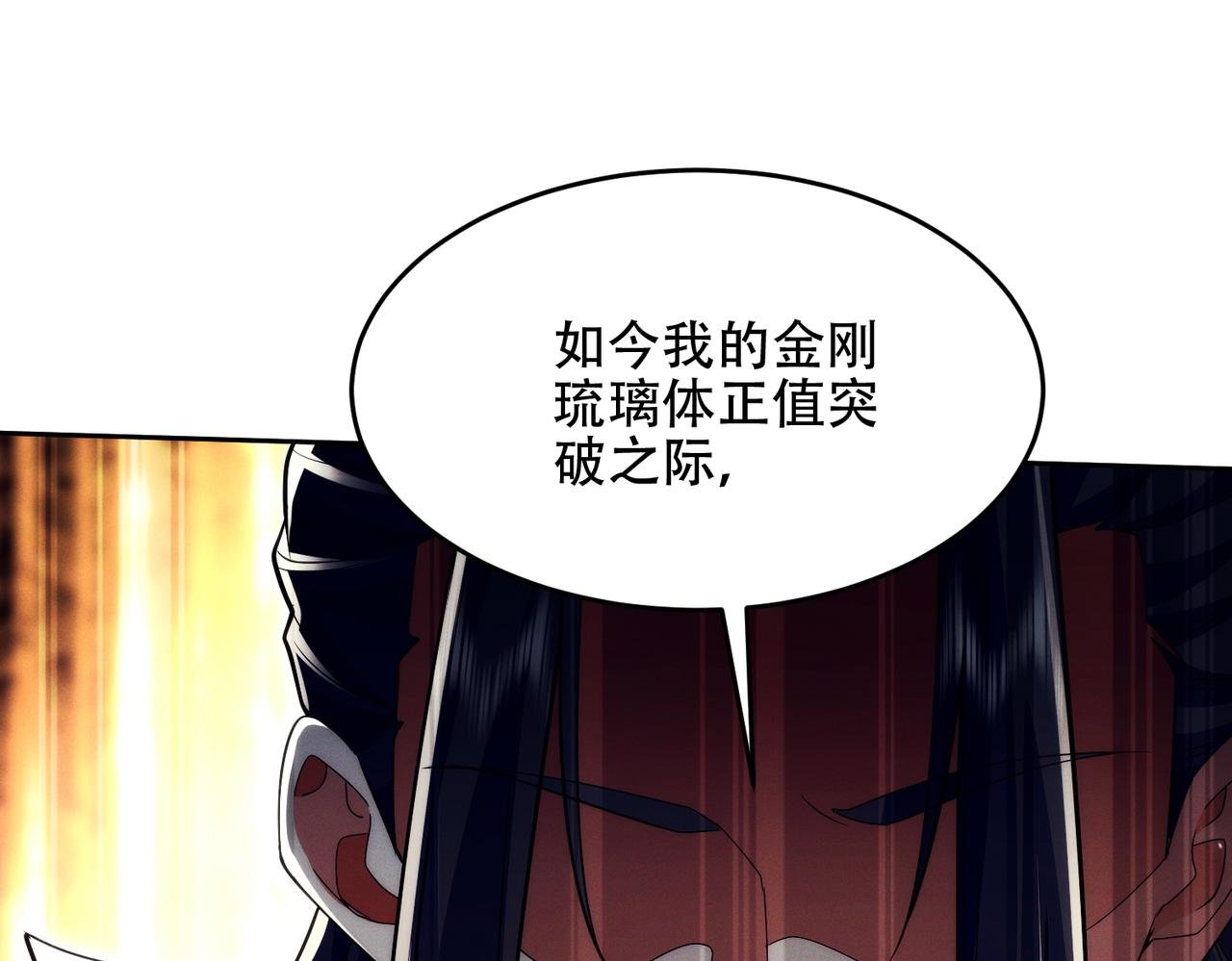 第23话 奇葩的要求
