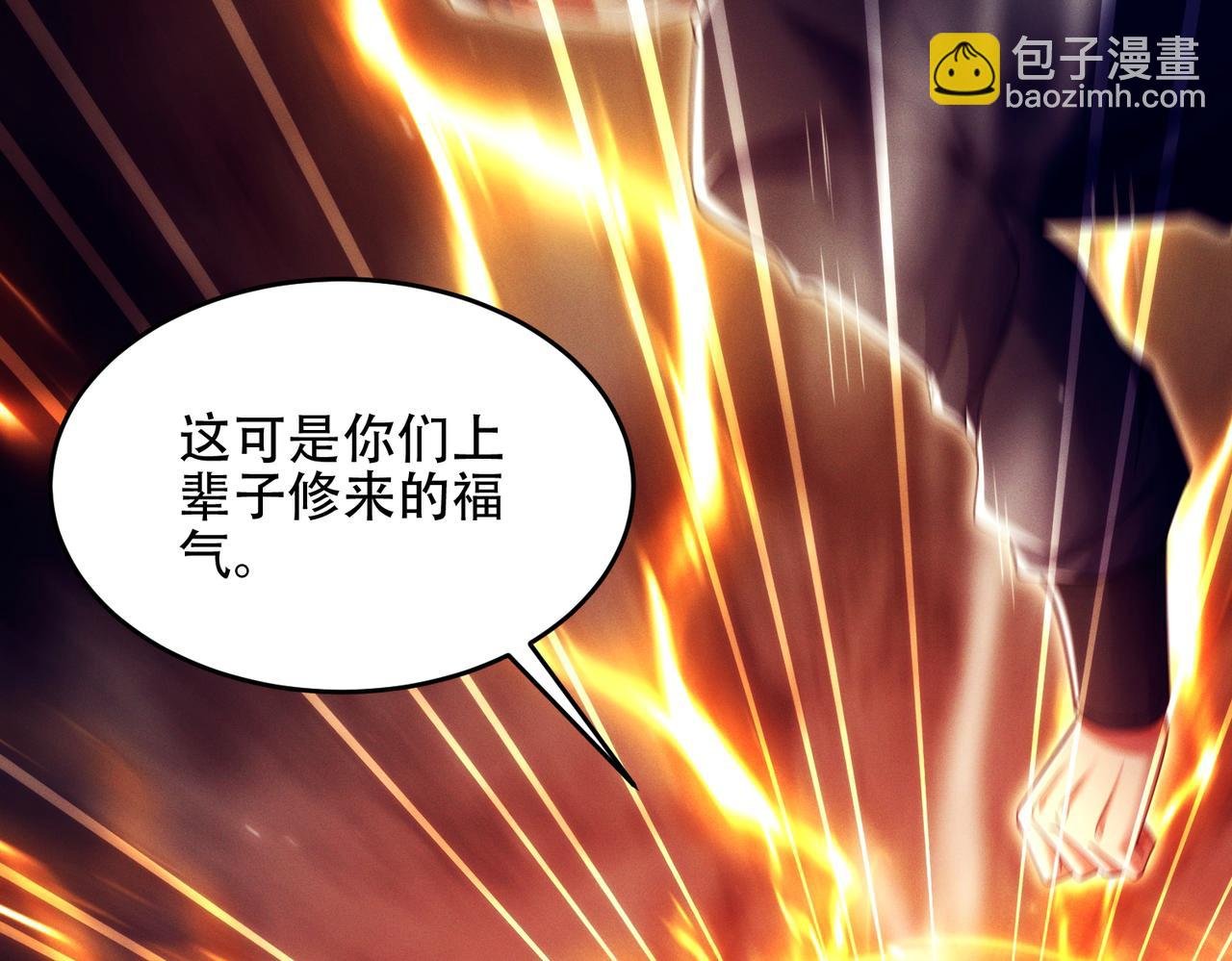 第23话 奇葩的要求