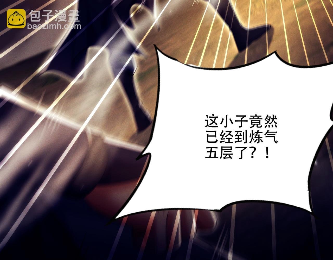 第23话 奇葩的要求