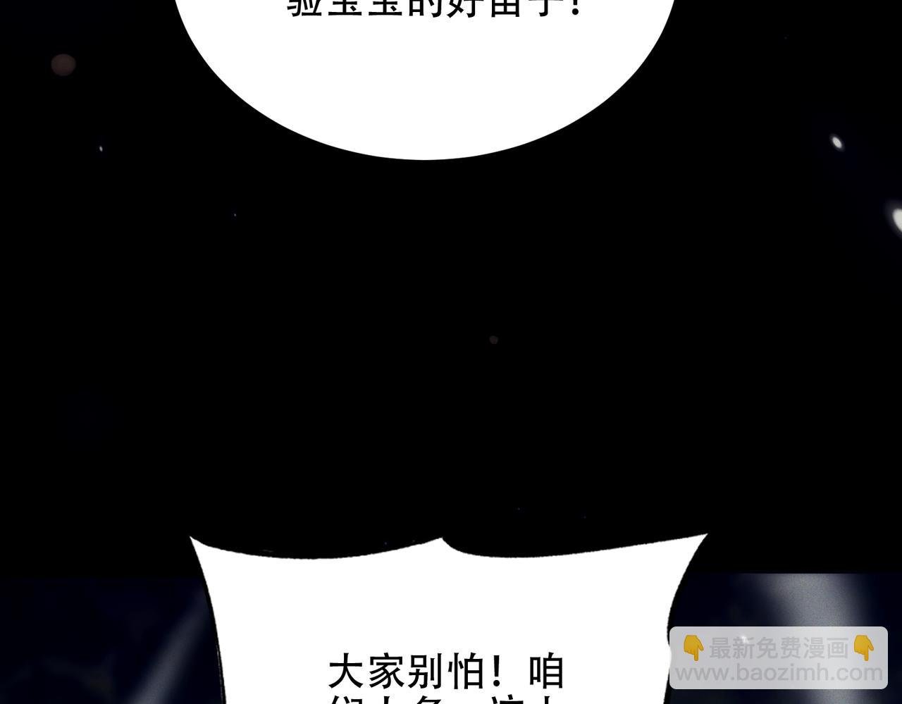 第23话 奇葩的要求