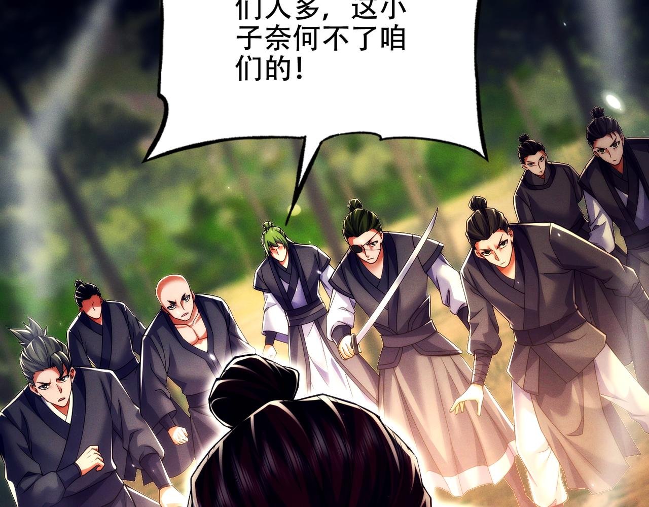 第23话 奇葩的要求