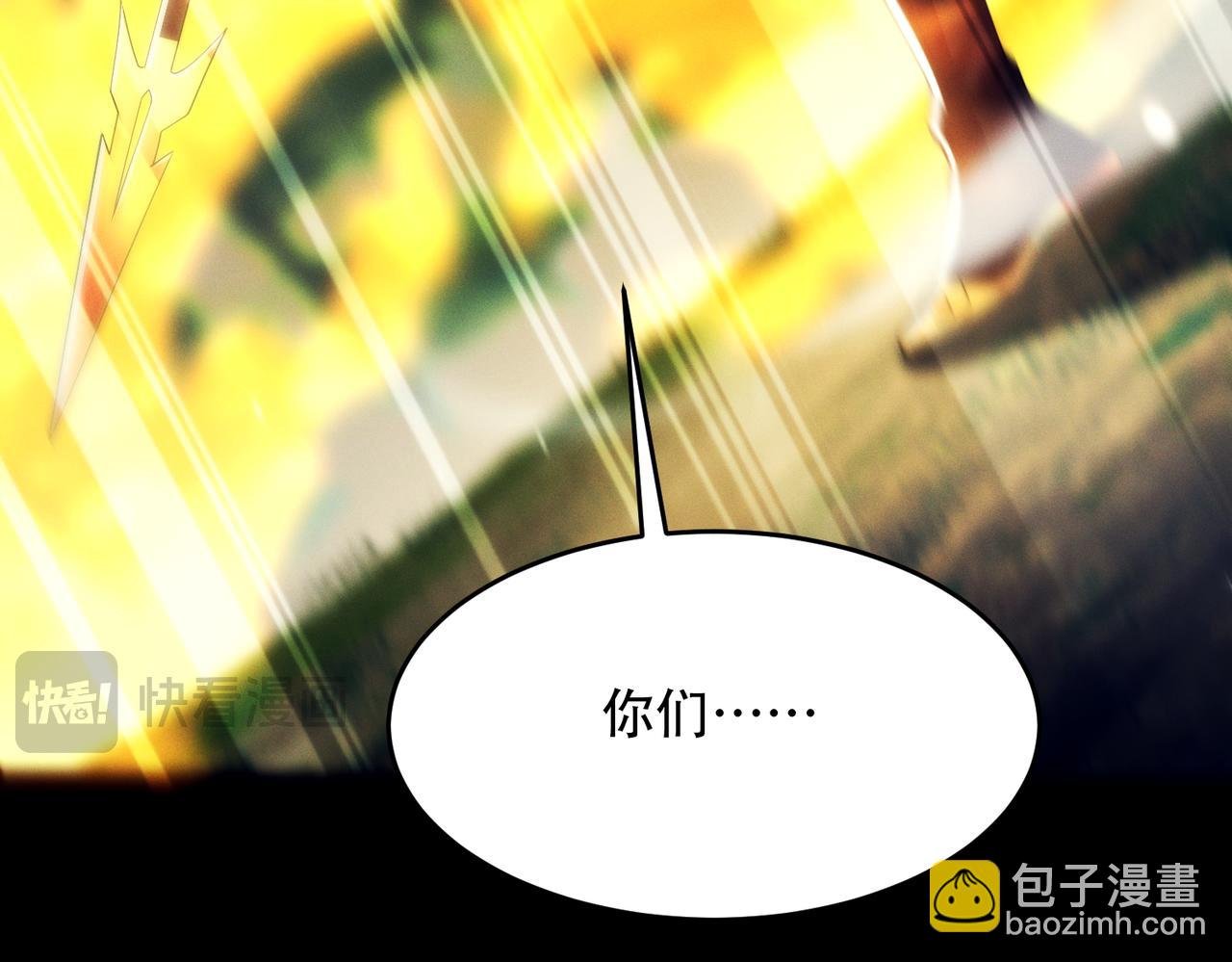 第23话 奇葩的要求