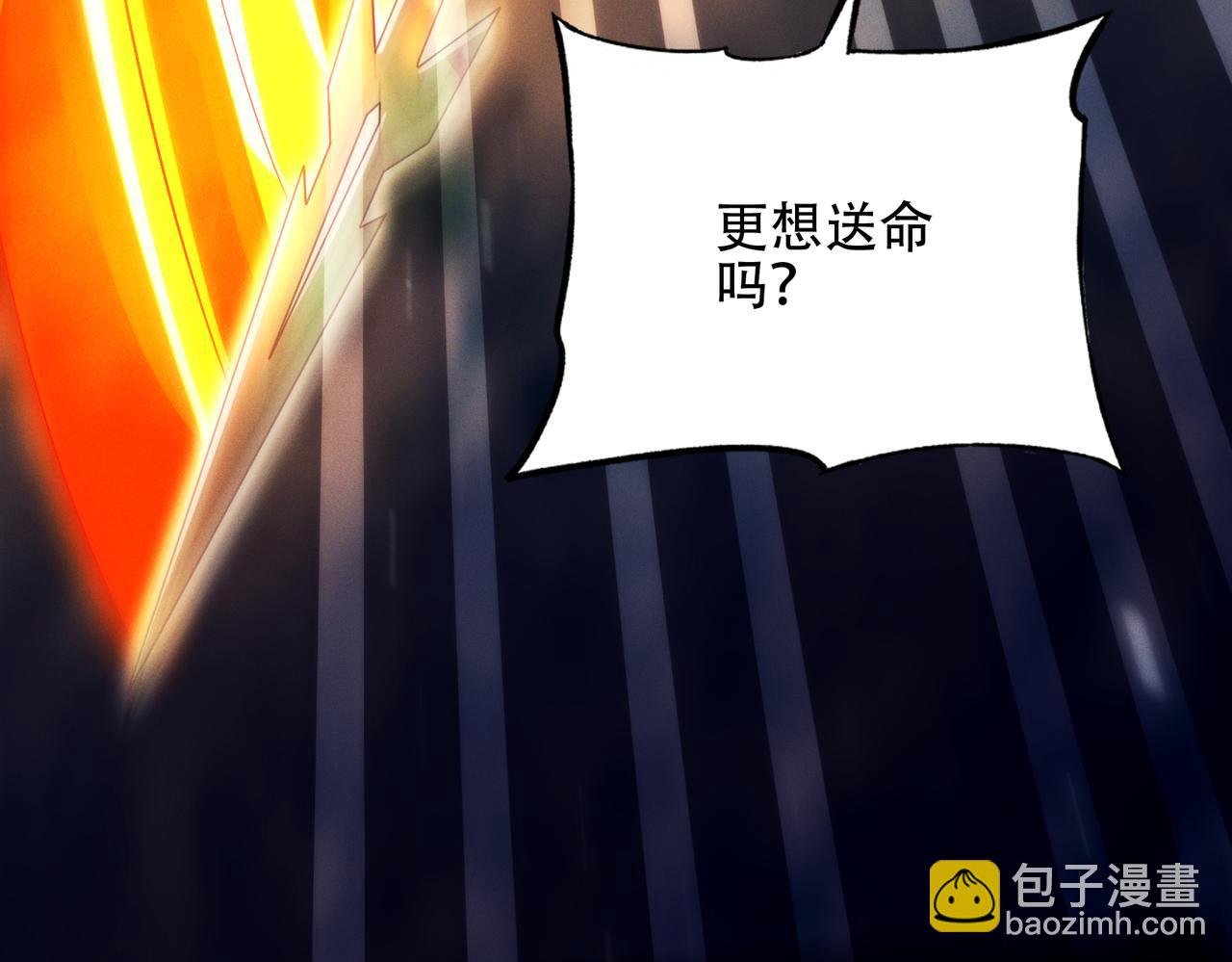 第23话 奇葩的要求