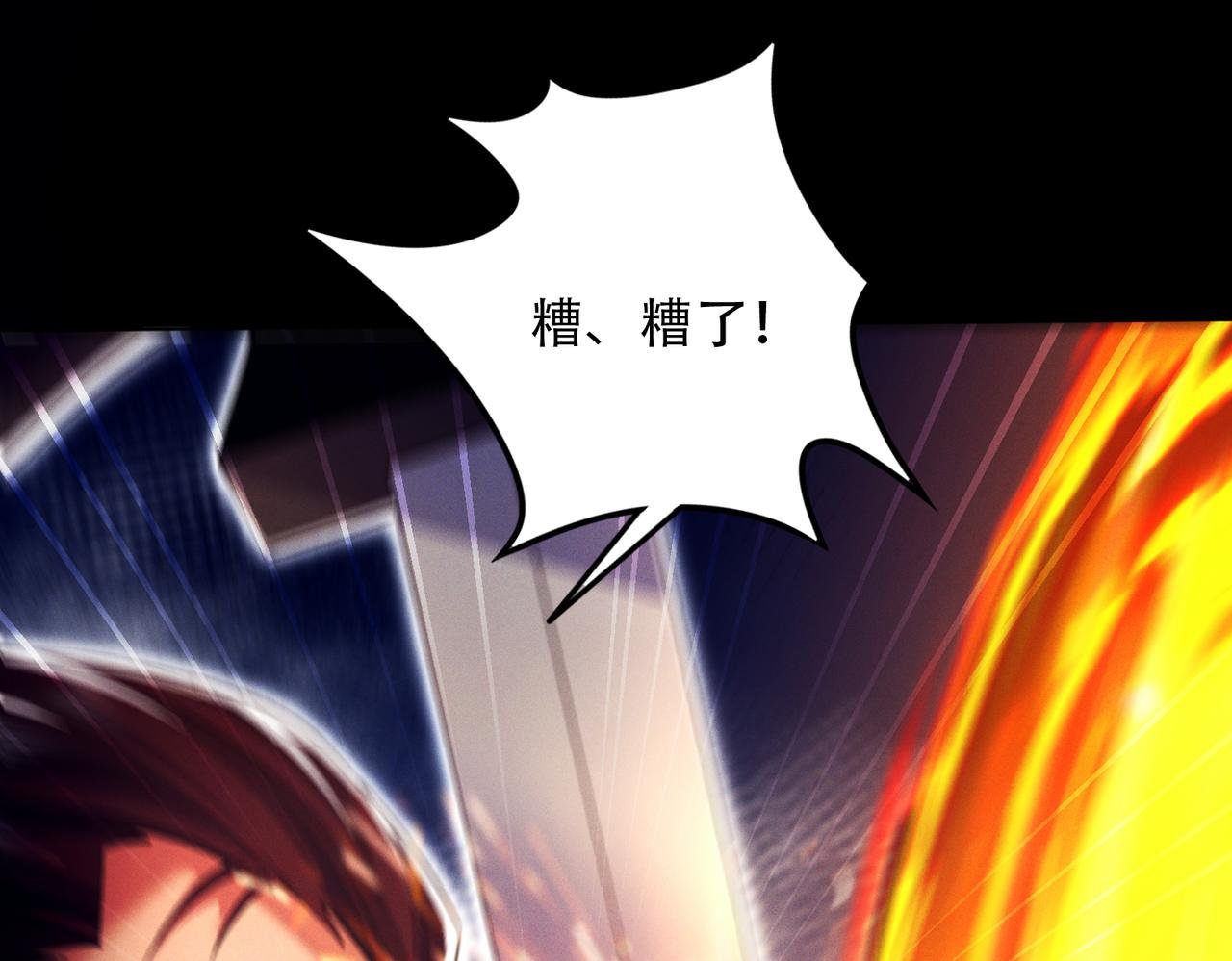 第23话 奇葩的要求