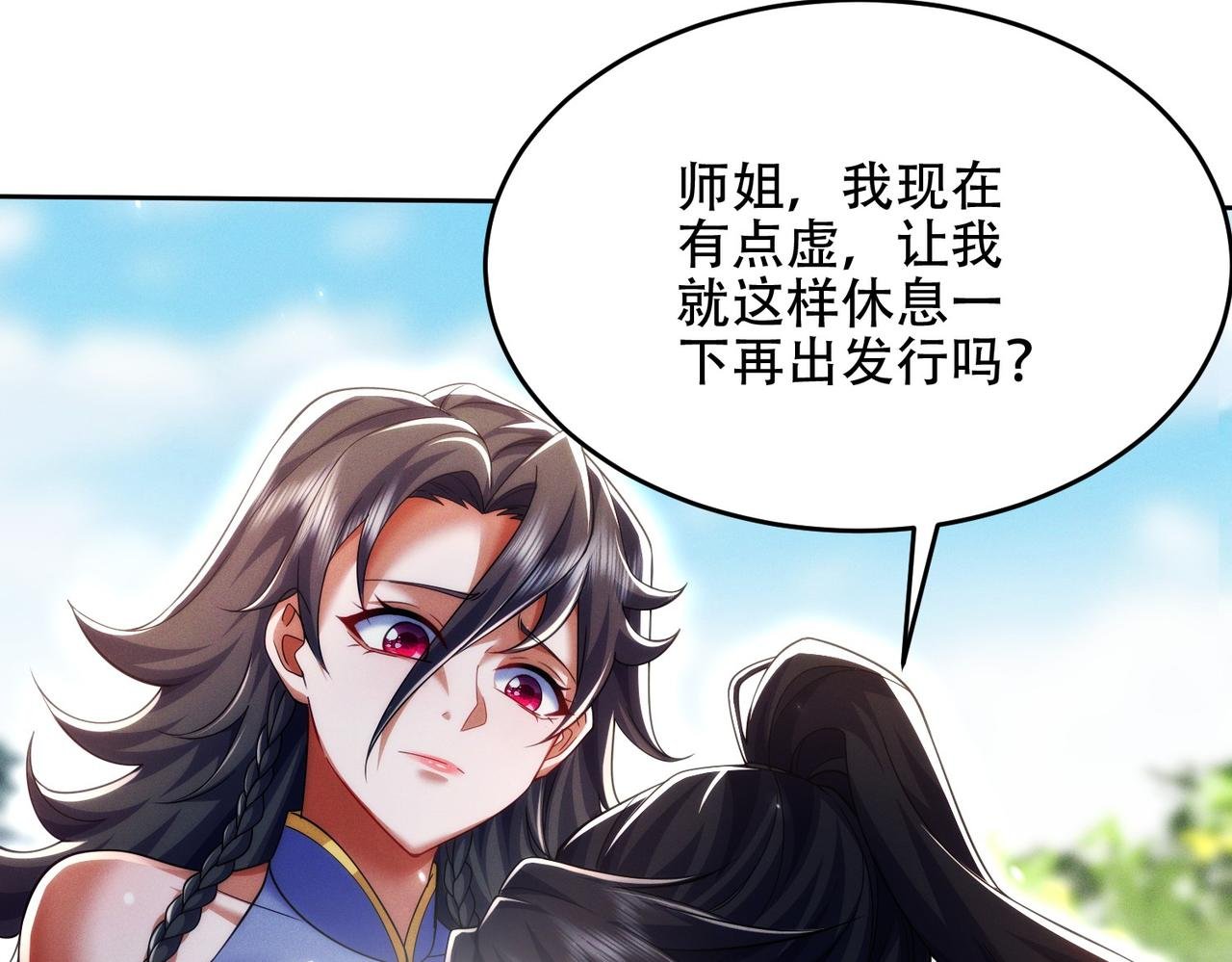 第24话 领悟阵法