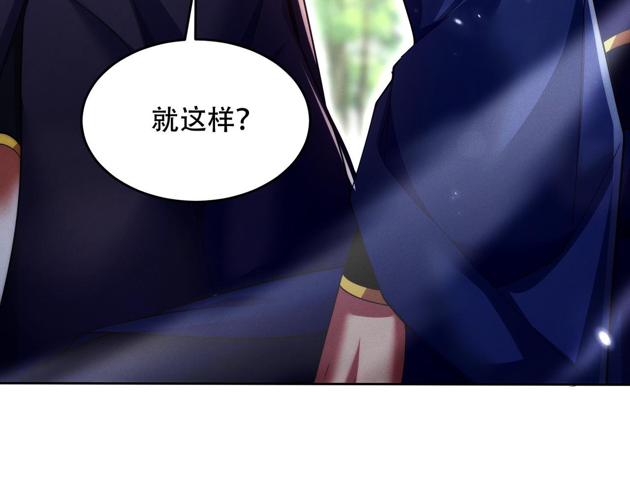 第24话 领悟阵法