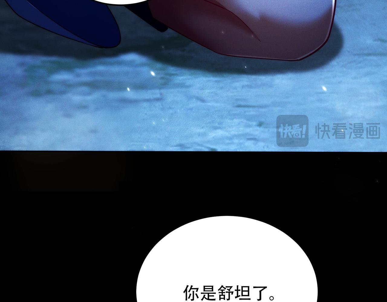 第24话 领悟阵法