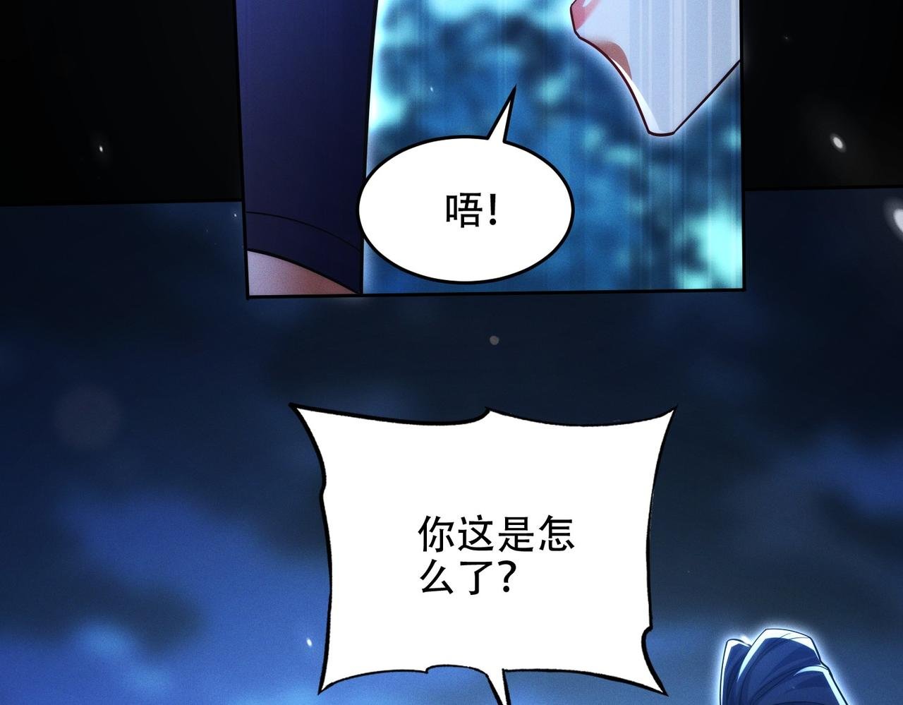 第24话 领悟阵法