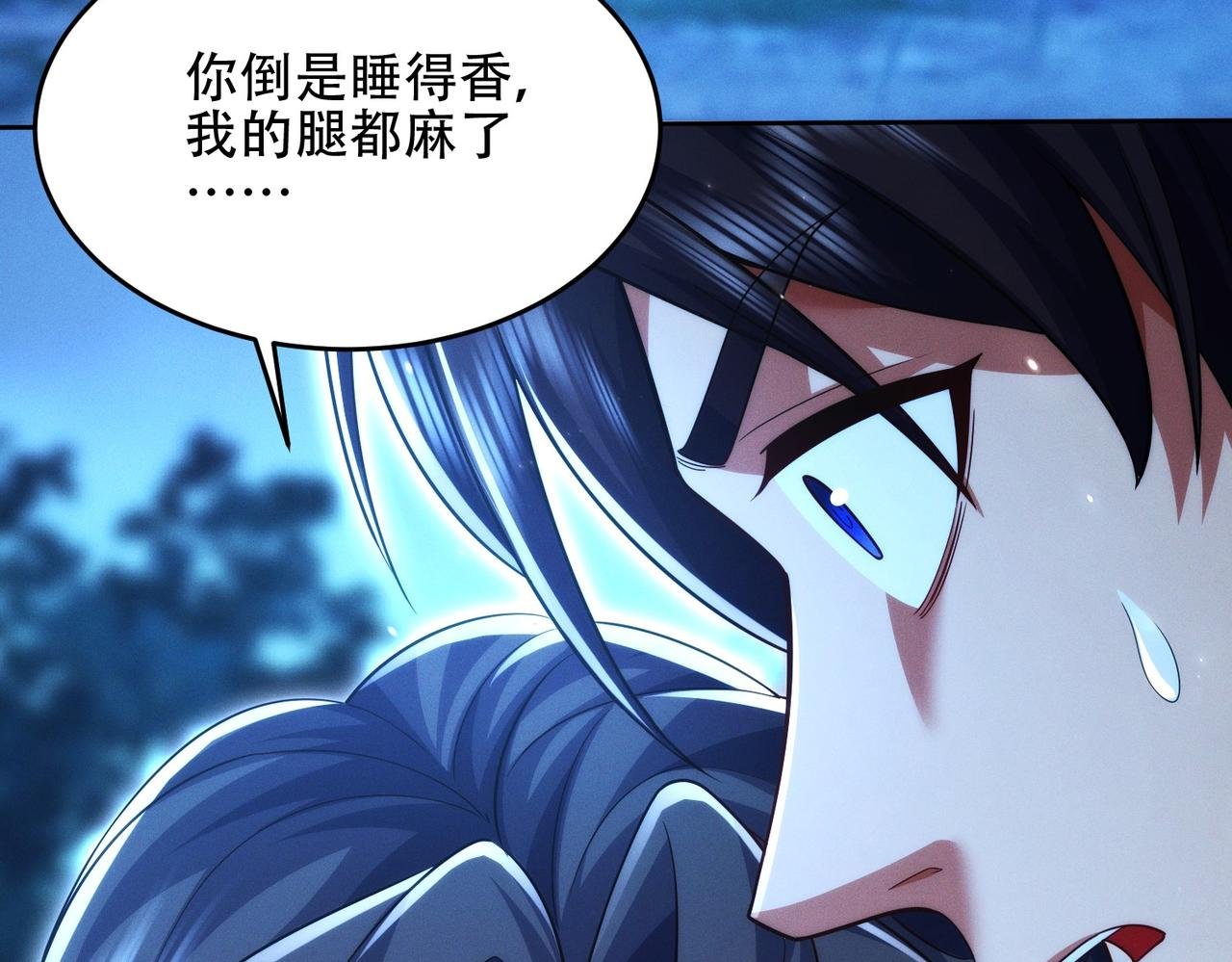 第24话 领悟阵法