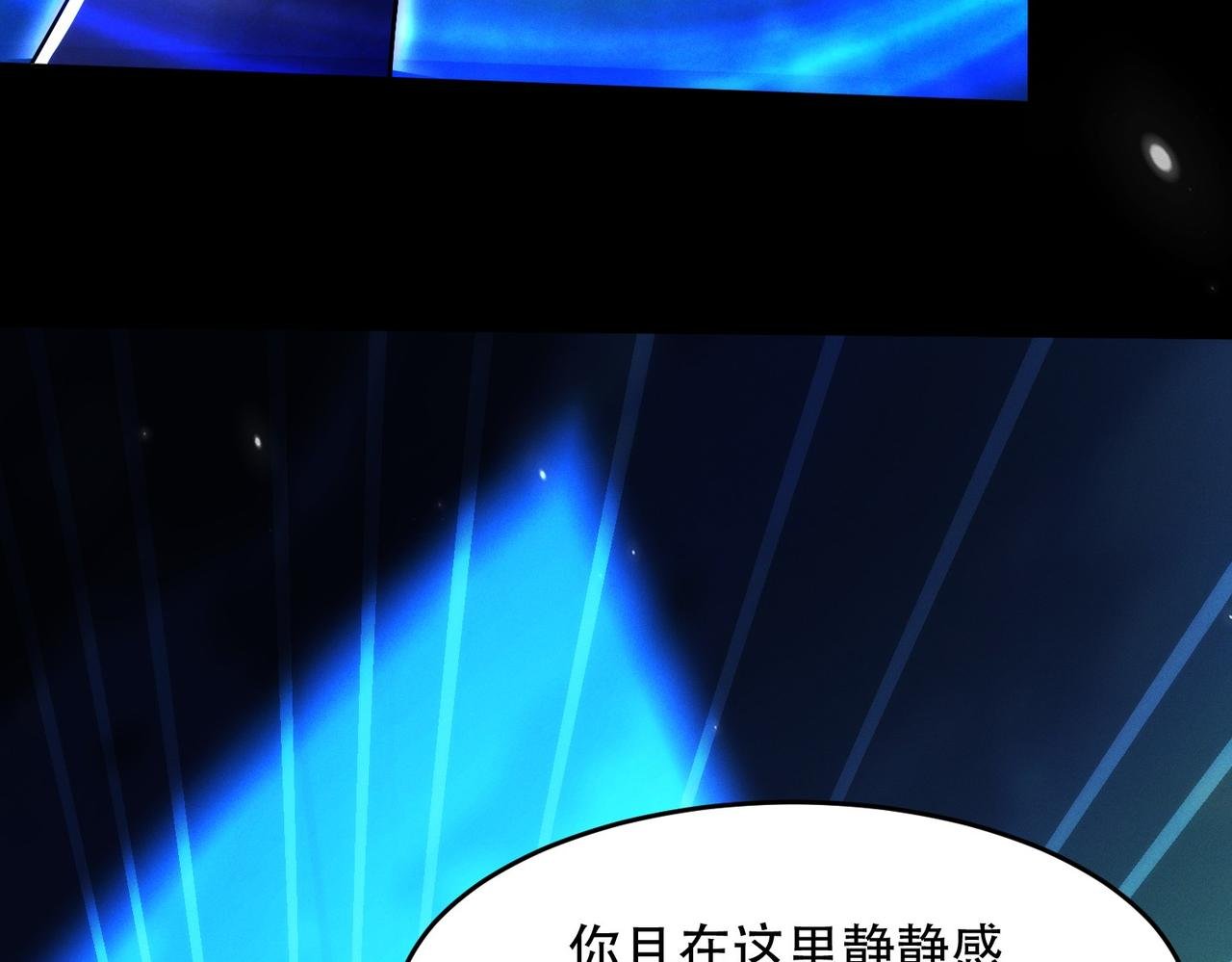 第24话 领悟阵法