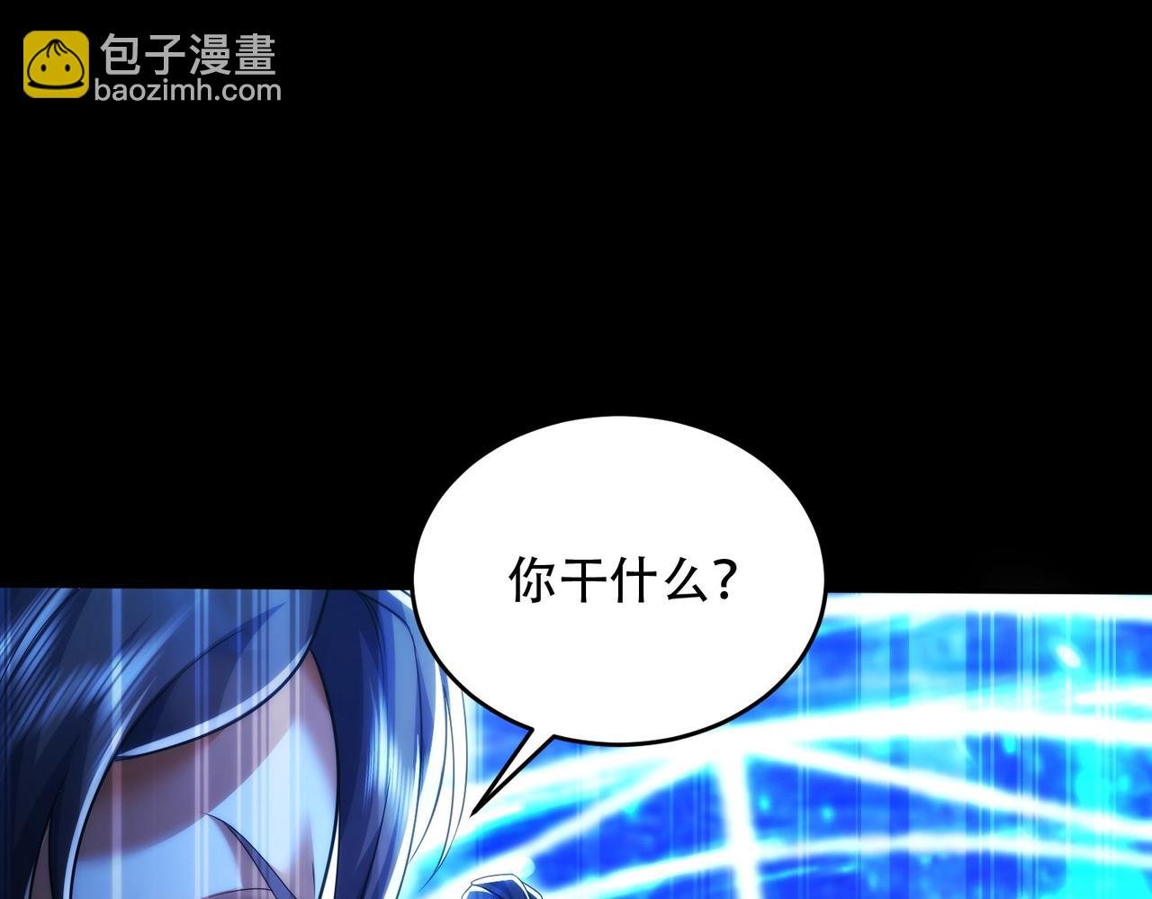第24话 领悟阵法