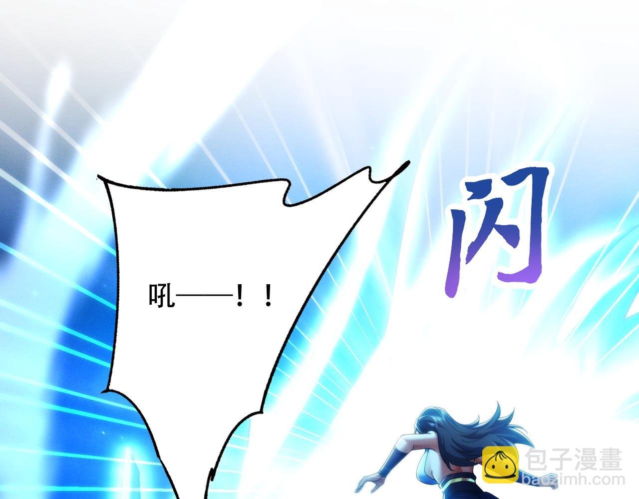 第25话 送上门来的贴贴