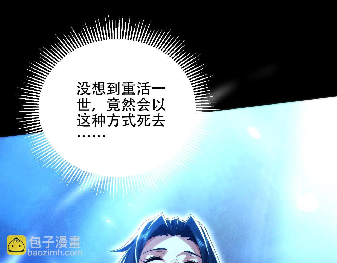 第25话 送上门来的贴贴