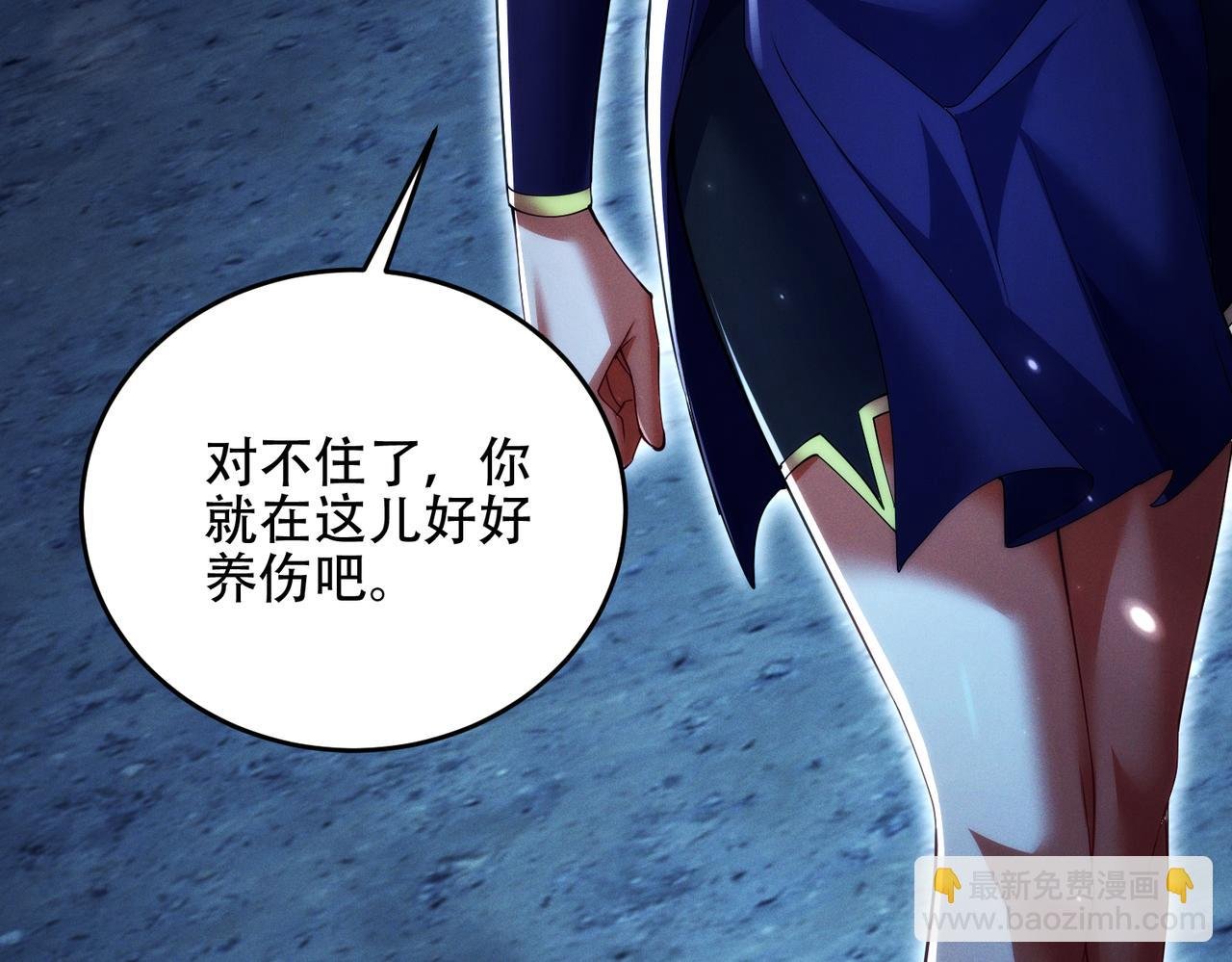 第25话 送上门来的贴贴