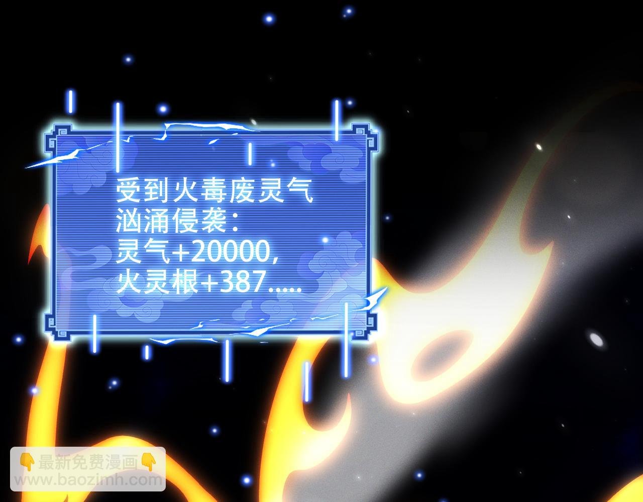 第25话 送上门来的贴贴