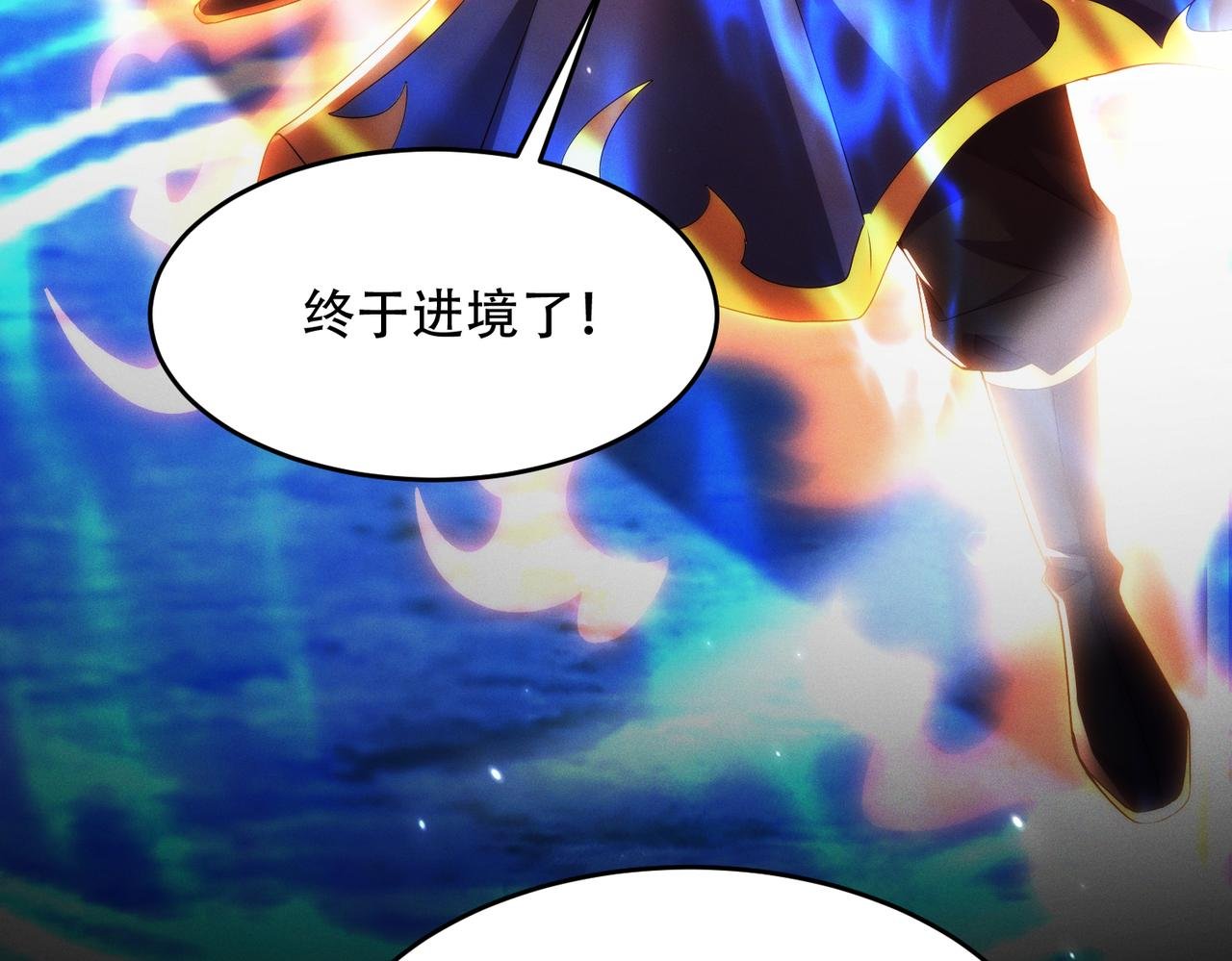 第25话 送上门来的贴贴