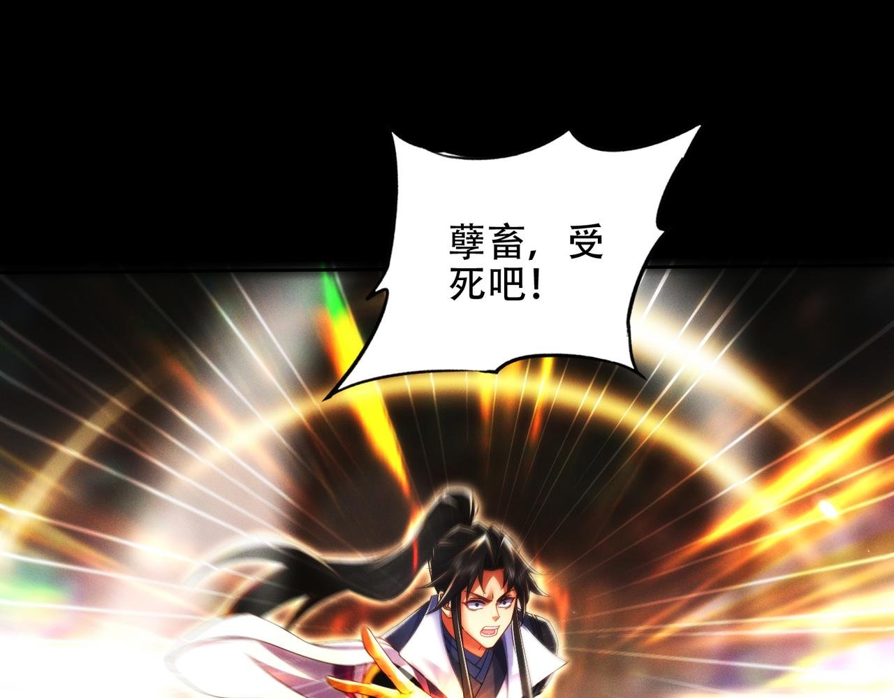 第25话 送上门来的贴贴