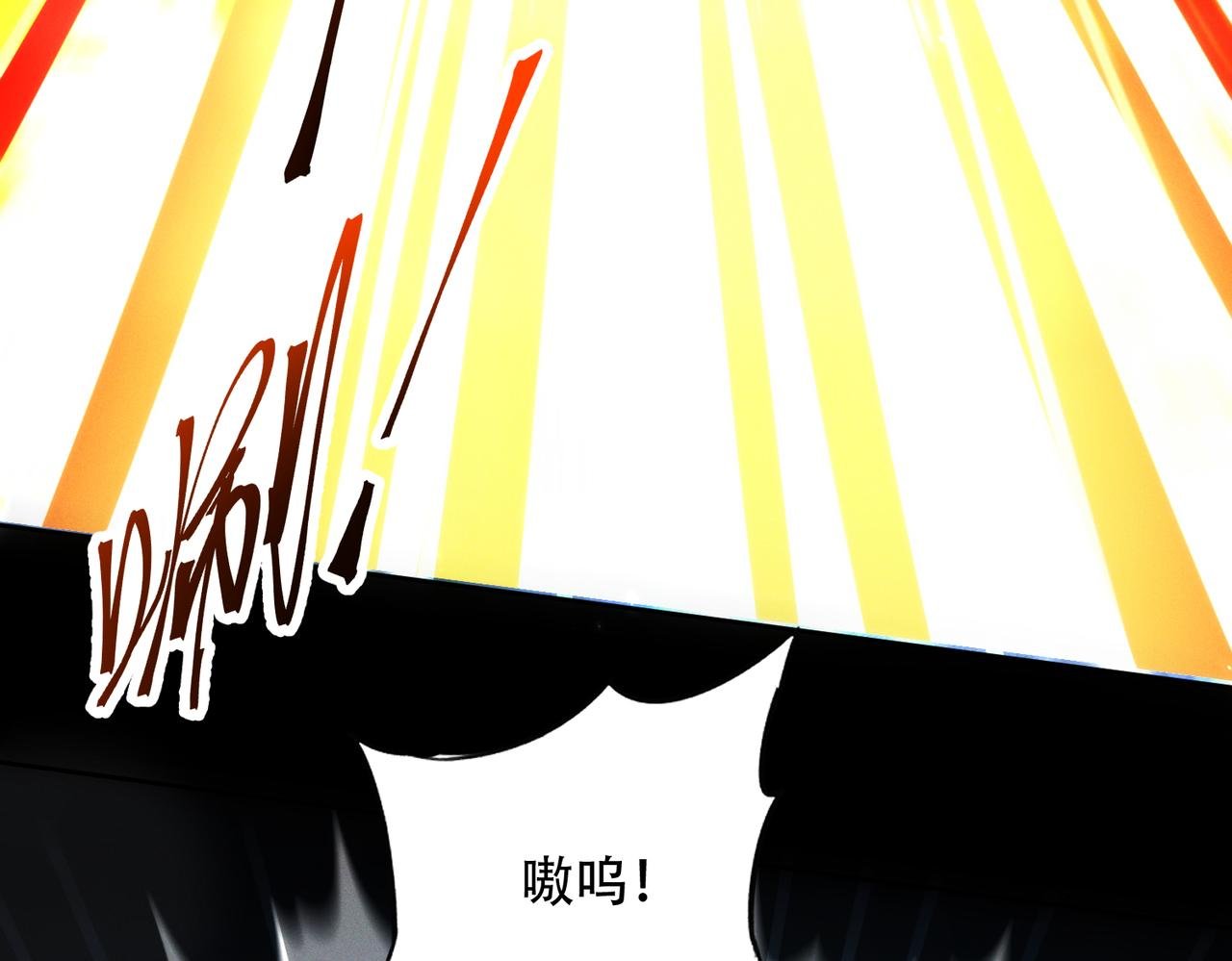 第25话 送上门来的贴贴