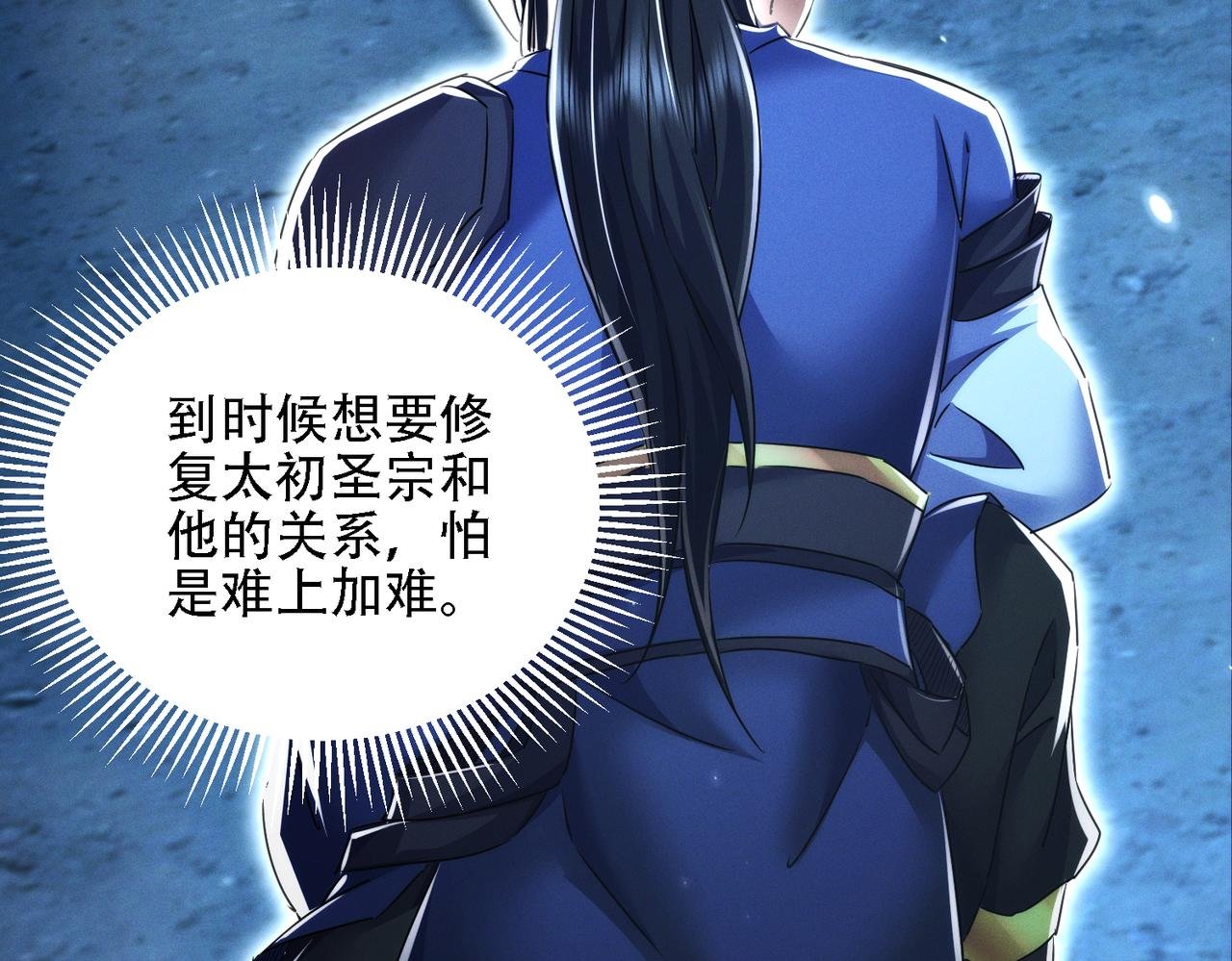 第26话 无敌肚兜