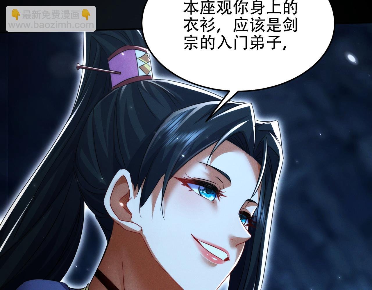 第26话 无敌肚兜