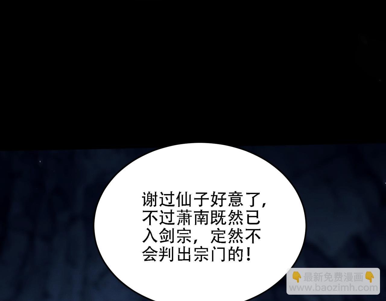 第26话 无敌肚兜