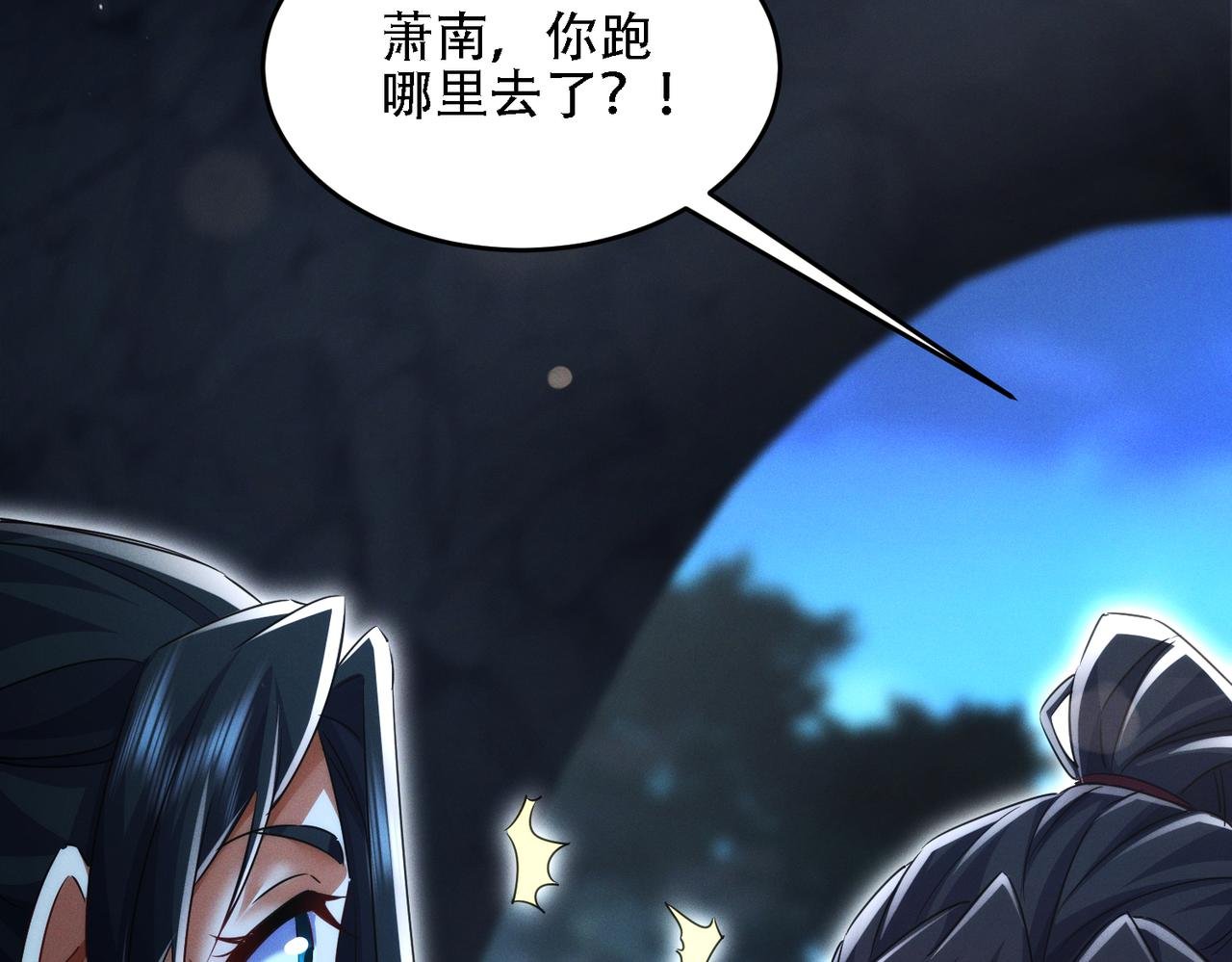 第26话 无敌肚兜