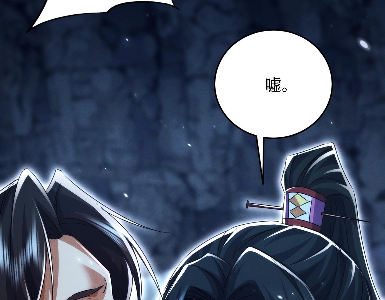 第26话 无敌肚兜