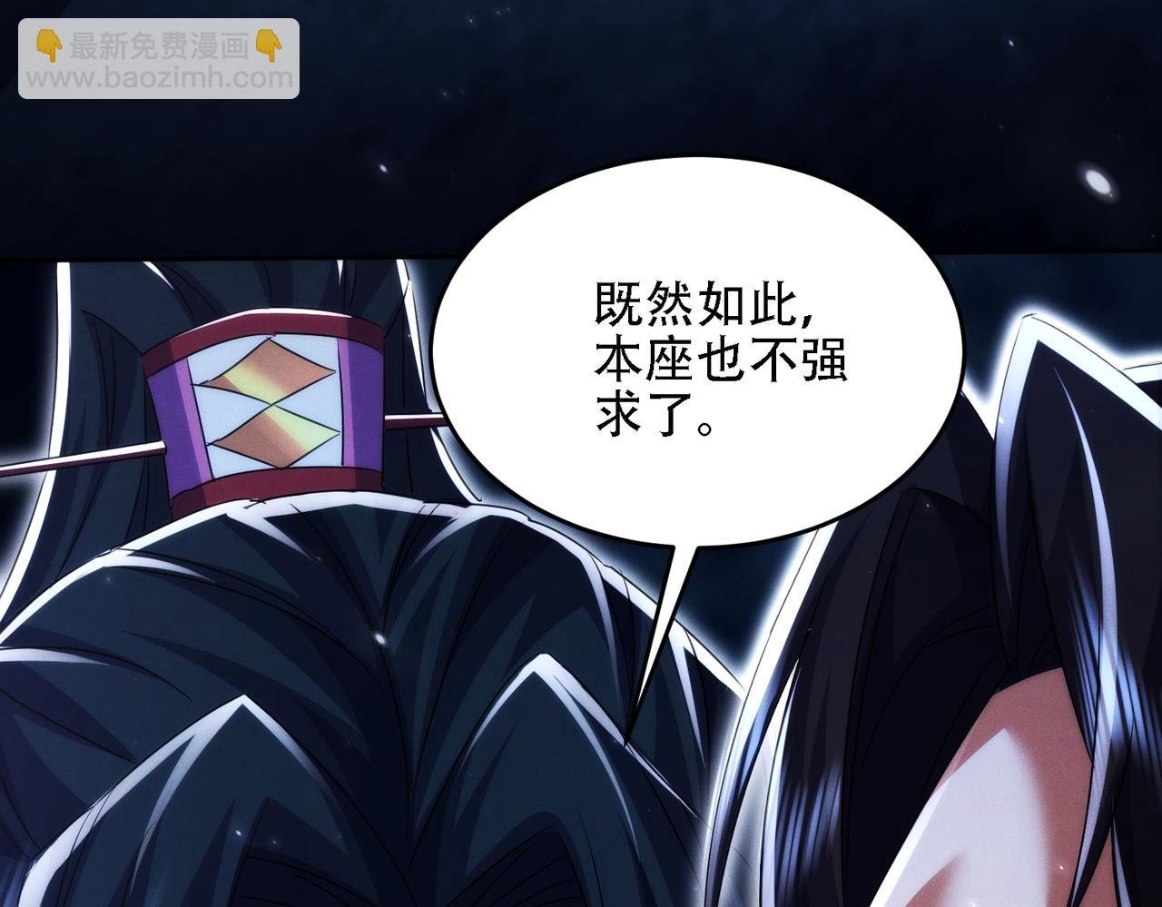 第26话 无敌肚兜