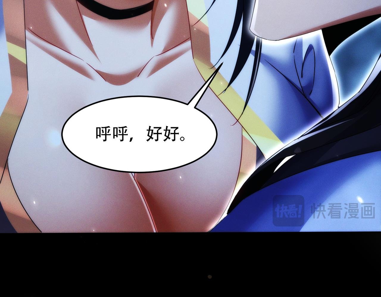 第26话 无敌肚兜