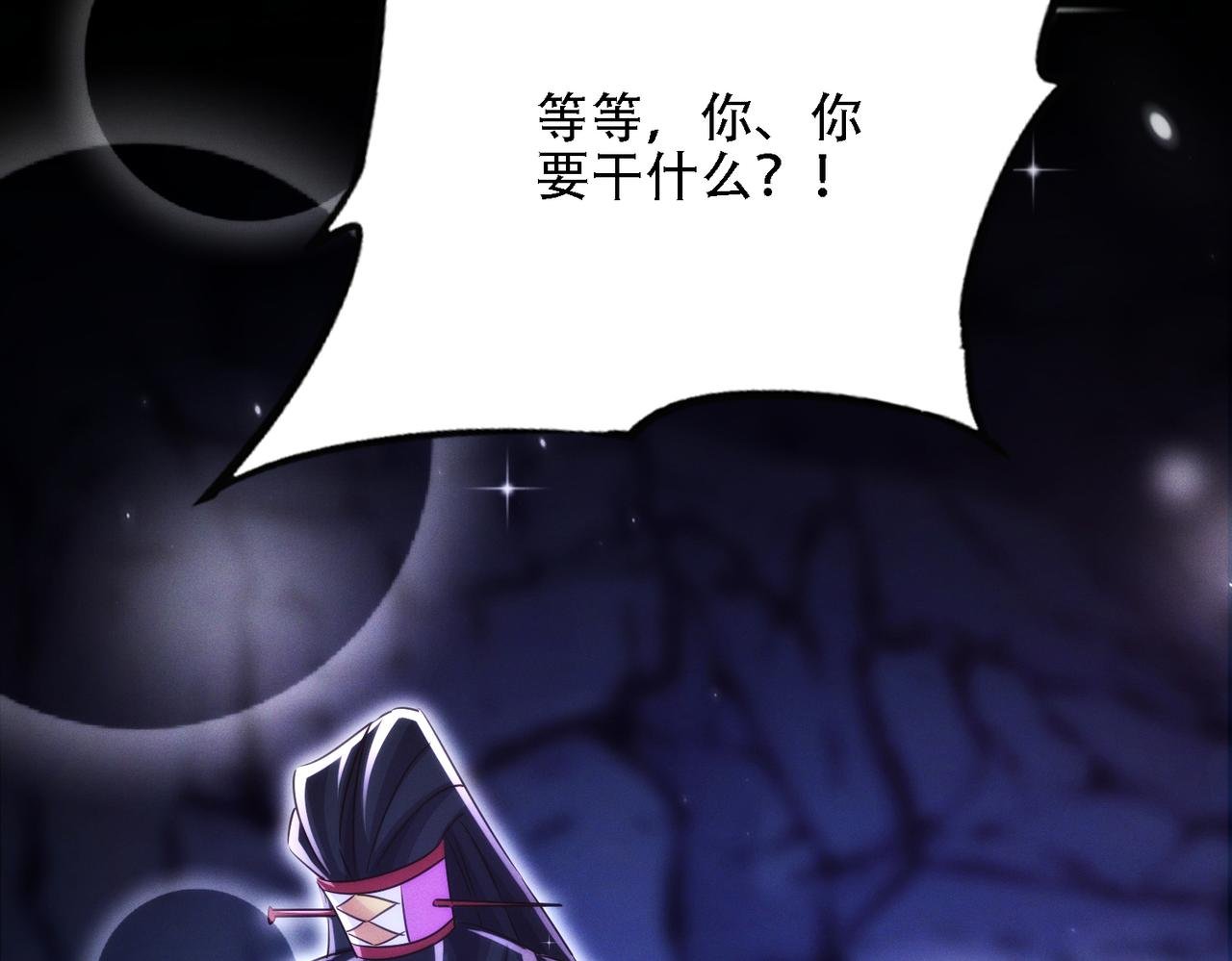第26话 无敌肚兜