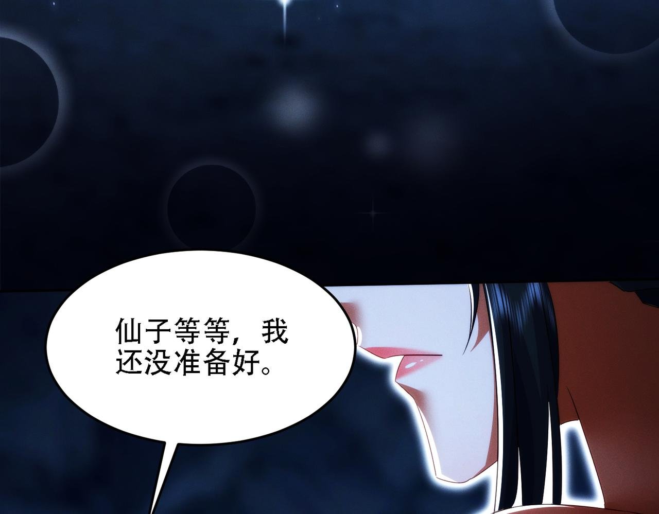 第26话 无敌肚兜