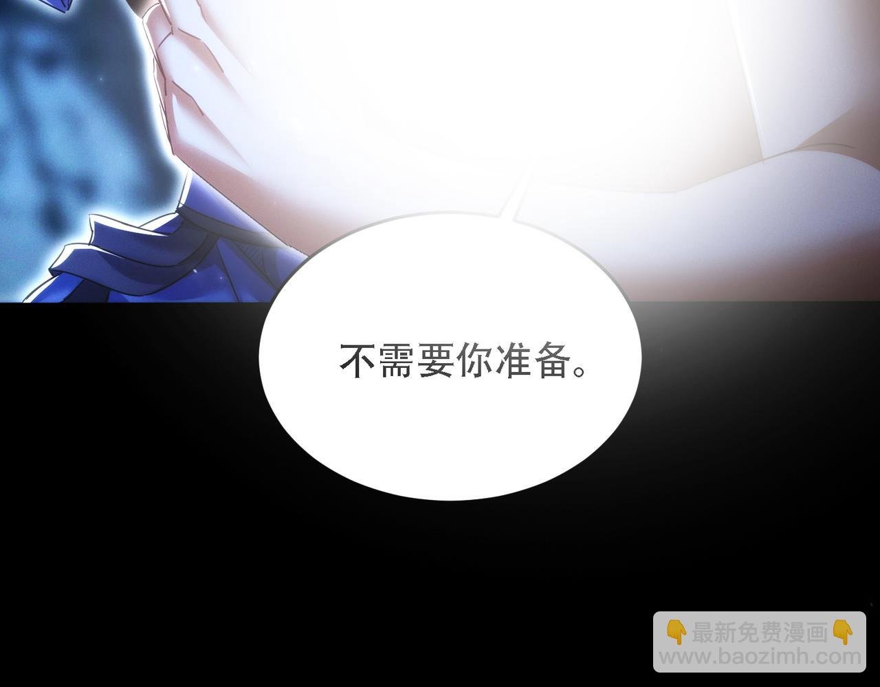 第26话 无敌肚兜
