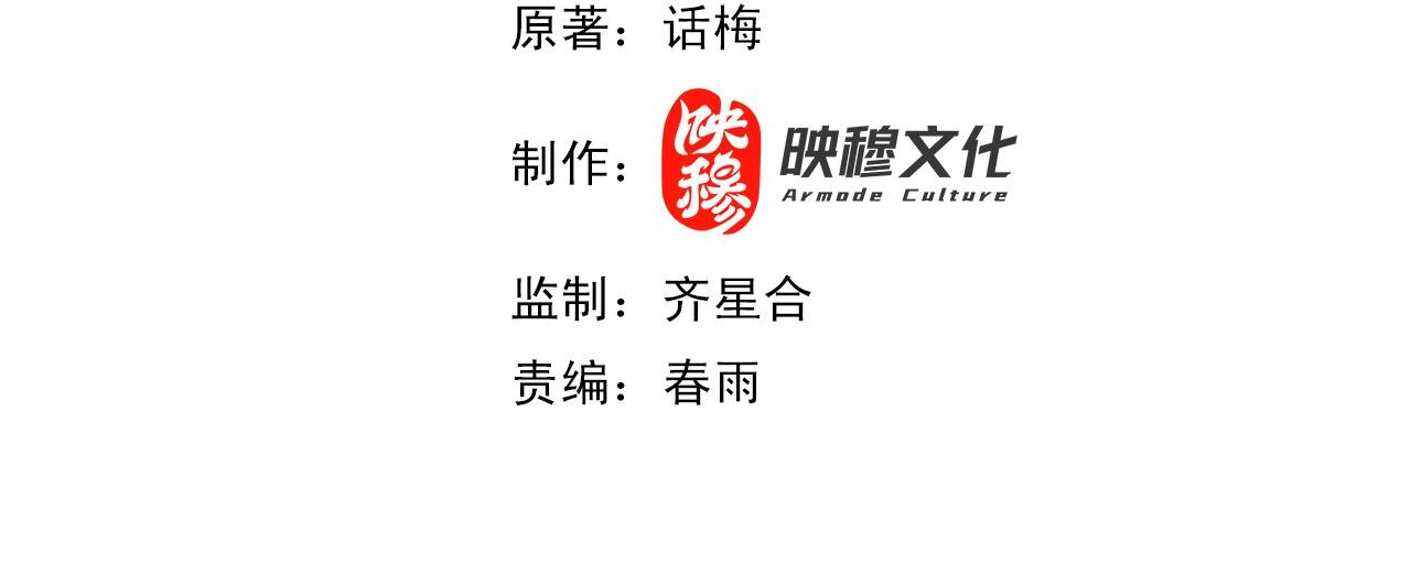 第27话 向你道歉