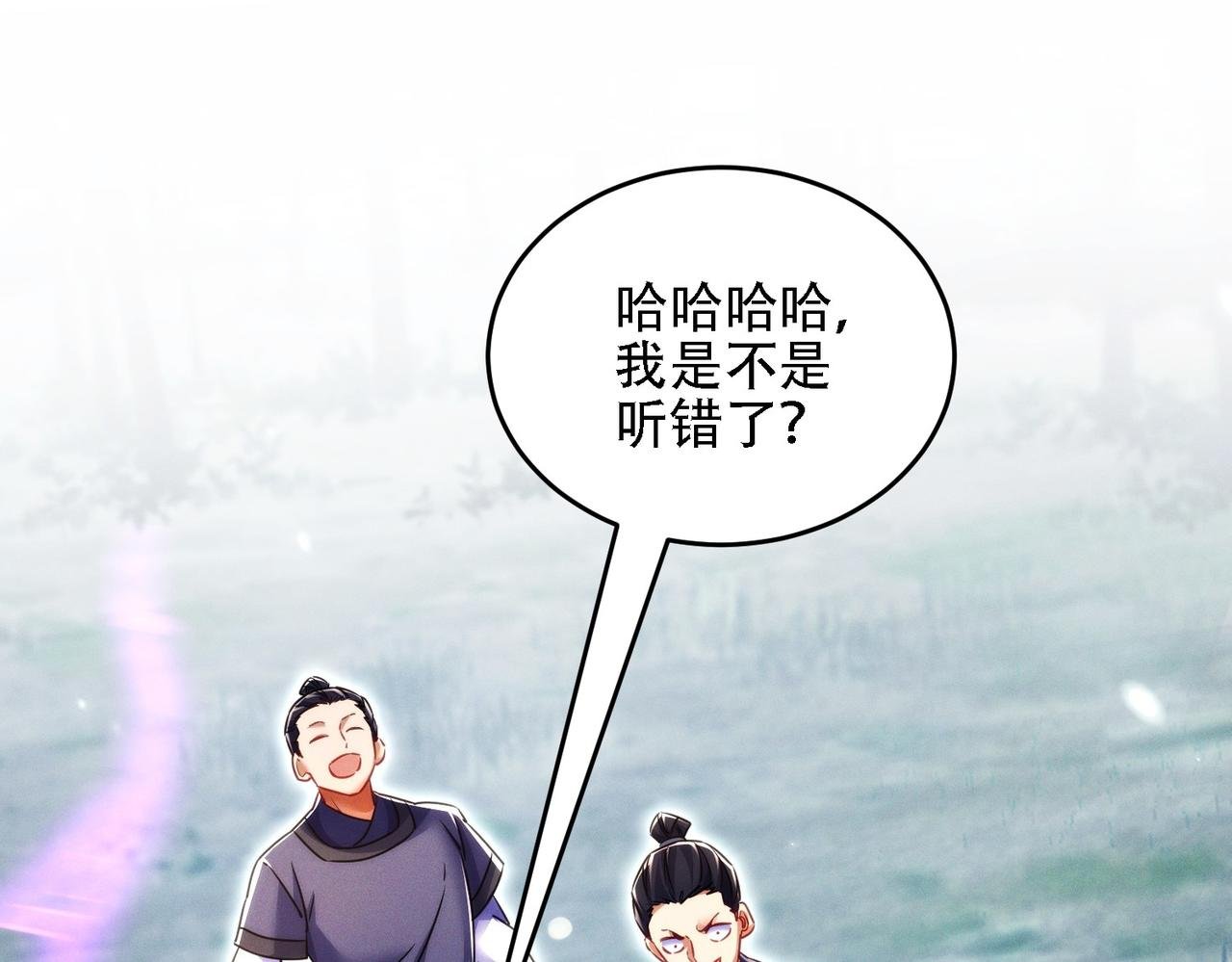 第27话 向你道歉