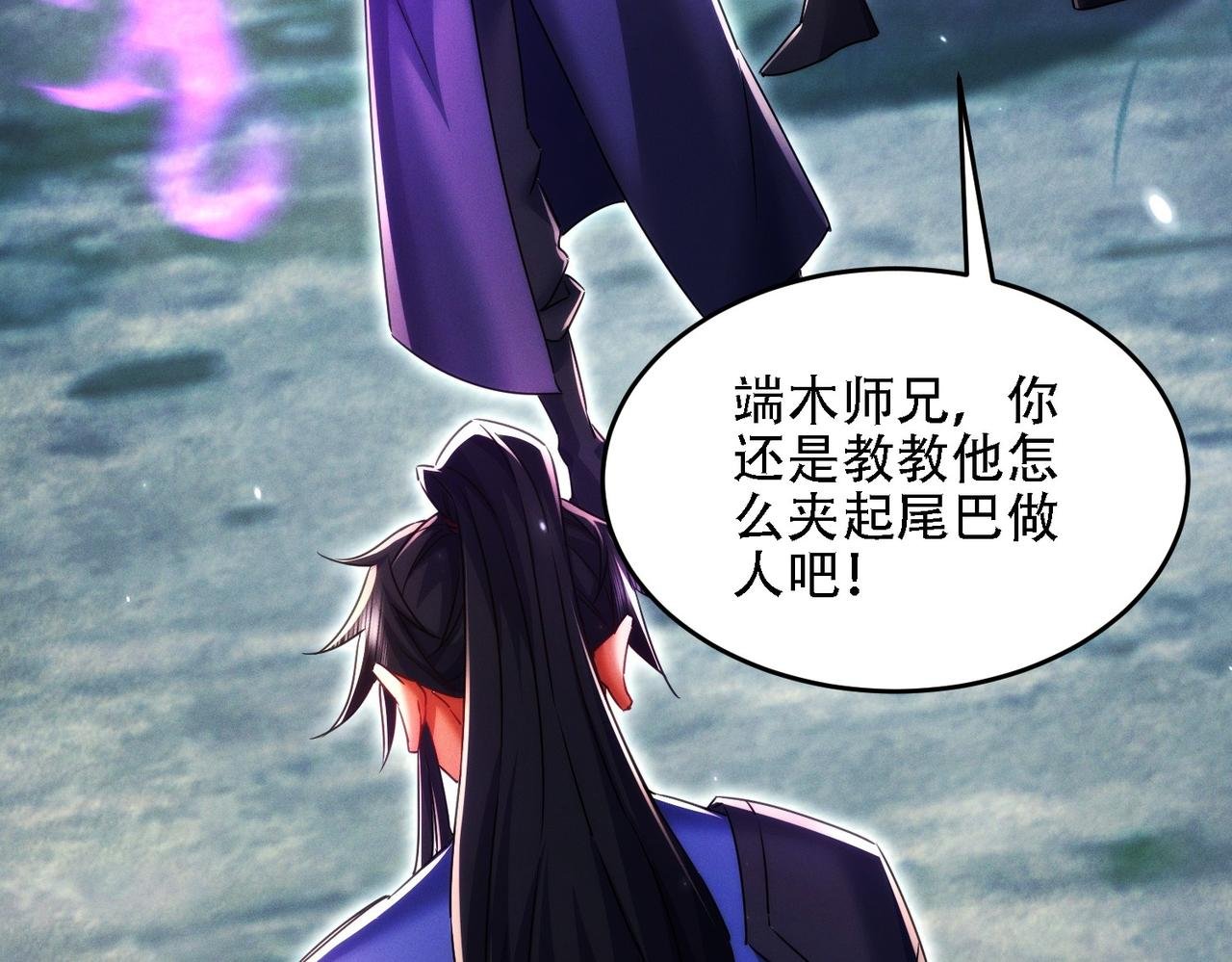 第27话 向你道歉