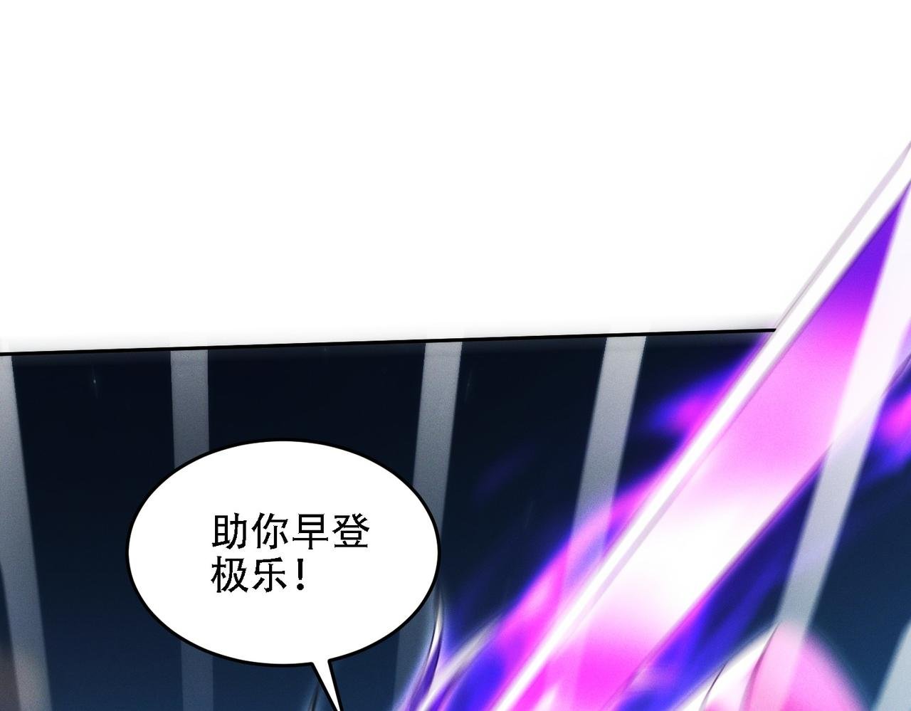 第27话 向你道歉